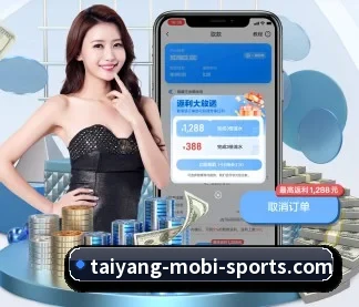 太阳城 APP